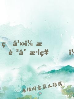 玄幻：我至尊武神，橫掃諸天！